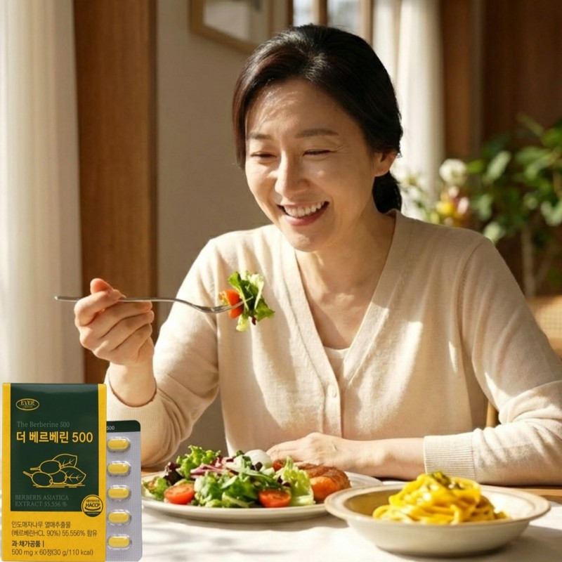 Black pepper, berberine extract, bitter melon, Indian barberry fruit powder,