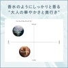 SINN PURETE (シンピュルテ) Too Good Silky Smooth Oil (The Lullaby)
