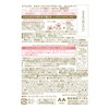 Bifesta Micellar Cleansing Water, Sensitive Wiping Type, Lotion, Oil Free,