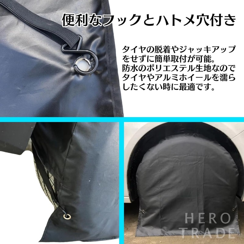 Hiro World Trade Car Wash Tire Cover Set of 4
