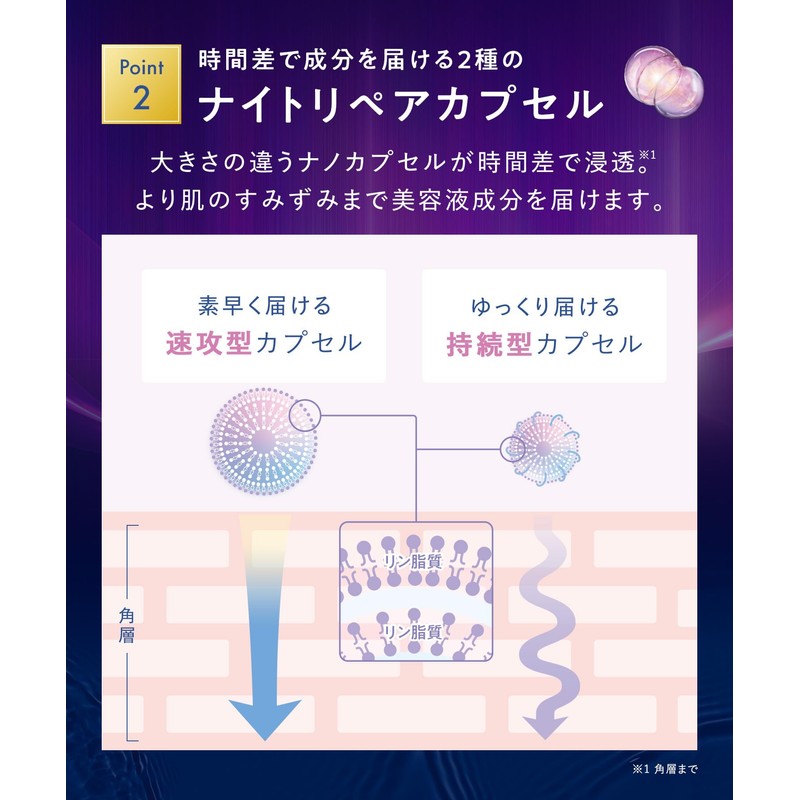 YOLU Yol Skin Overnight Serum Serum Moist