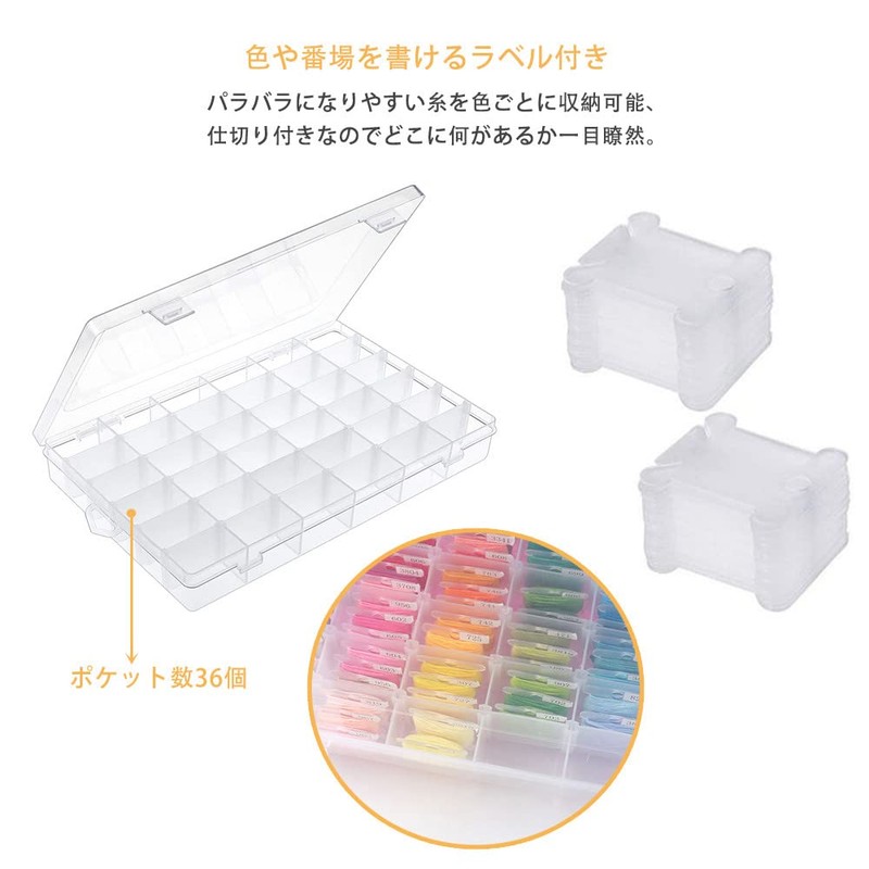 DFsucces Embroidery Thread Storage Set, Divided Case, Storage Case, Spool