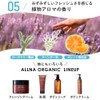 【Less White Cast】 Allna Organic Sunscreen Cream SPF50+ PA ++++