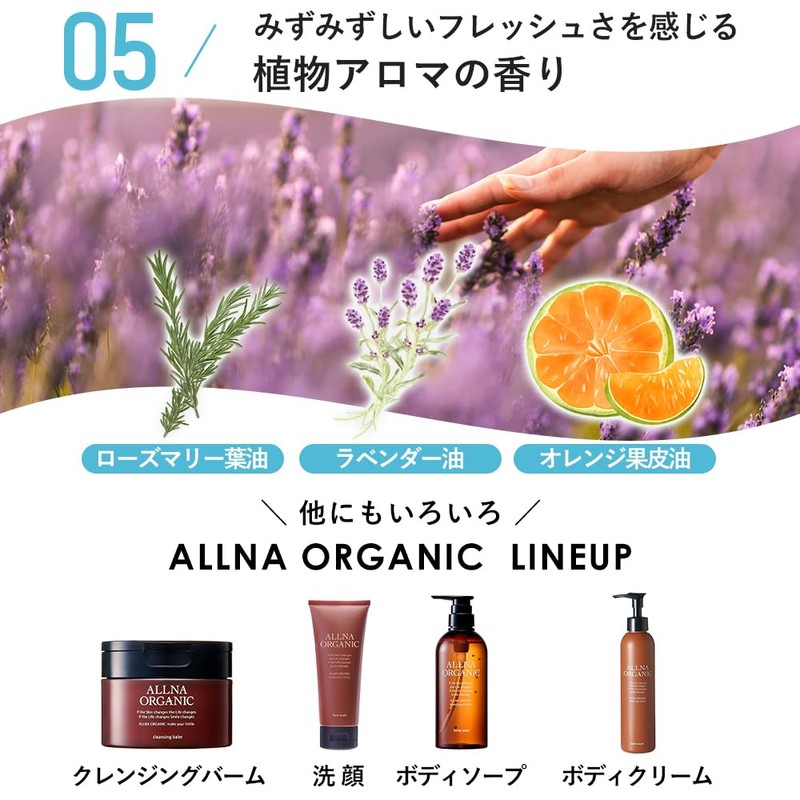【Less White Cast】 Allna Organic Sunscreen Cream SPF50+ PA ++++