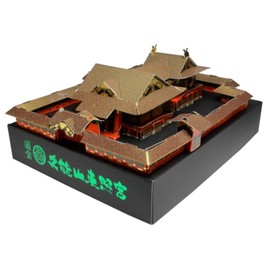 プラッツ 国宝 久能山東照宮 クラフトキット プラモデル SP-99