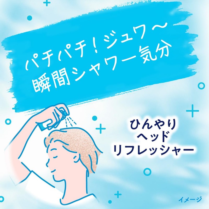 Megurhythm Cooling Head Refresher, 1.8 oz (50 g) [Instant Shower