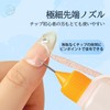Vernailiquea ネイル つけ爪 リムーバー ジェルネイル ぺろりんネイル 剥がし アセトンフリー 爪に優しい オフ簡単