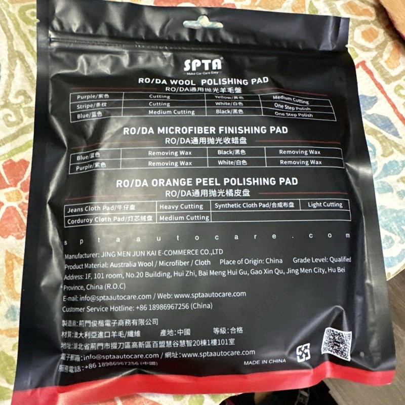 SPTA Professional Polishing Pad For Car/boat Care