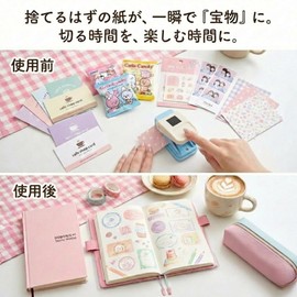 Cuts Easily with Light Pressure - Stamp-Shaped Craft Punch, 1.0 x 0.8 inches (25.4 x 21.1 mm), Hole Punch, Notebook Decoration, Scrapbooking, Retro, Stamp Style, Handmade, DIY Stationery, Photo