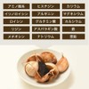 シードコムス 黒ゴマセサミン & 発酵黒ニンニク サプリメント 約6ヶ月分 360粒