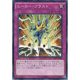 Yu-Gi-Oh card SD27 – JP036 Hero One Pair of Bra Straps (Normal) Yu-Gi-Oh arc Five [-3 Hero's Strike -]
