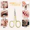 Diesisa Eyebrow Scissors, Cuticle Scissors, Extra Fine, Multi-functional Beauty Scissors,