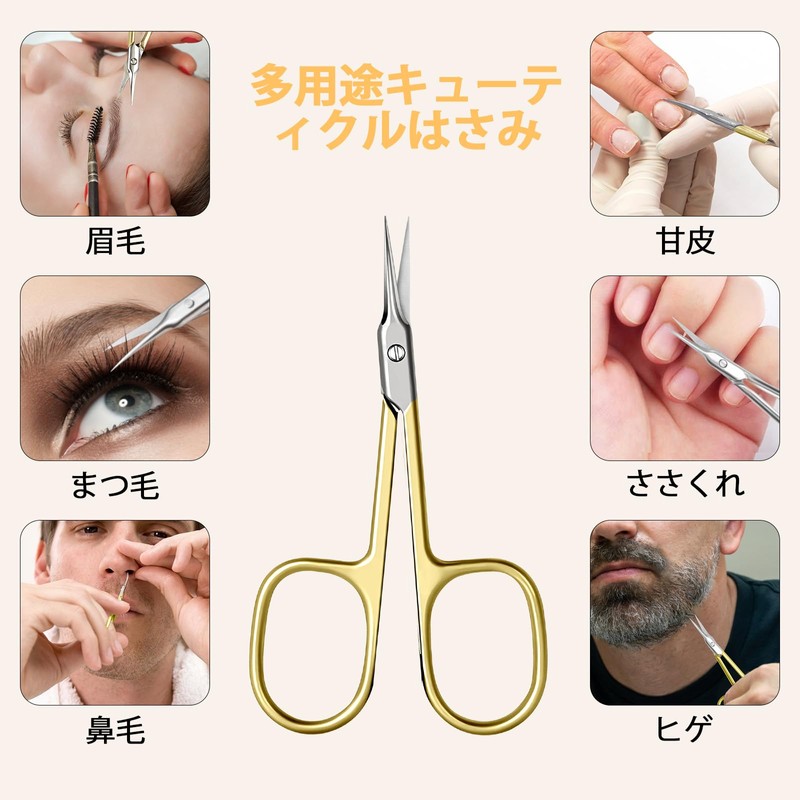 Diesisa Eyebrow Scissors, Cuticle Scissors, Extra Fine, Multi-functional Beauty Scissors,