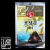 Kaneyama Seaweed Wrappers for Triangular "Onigiri" Rice Ball (10 Sheets