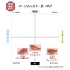 MAQUILLAGE Dramatic Essence Rouge BR502 Secret Tea Garden (Limited Rich