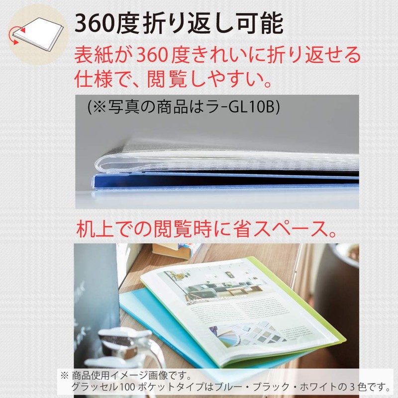 KOKUYO L-GL100W File Clear Book, Glassel, Fixed Type, A4, 100