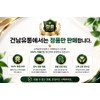 ANGET ORIGIN Enget Origin Vitamin D MSM Joint Care Max