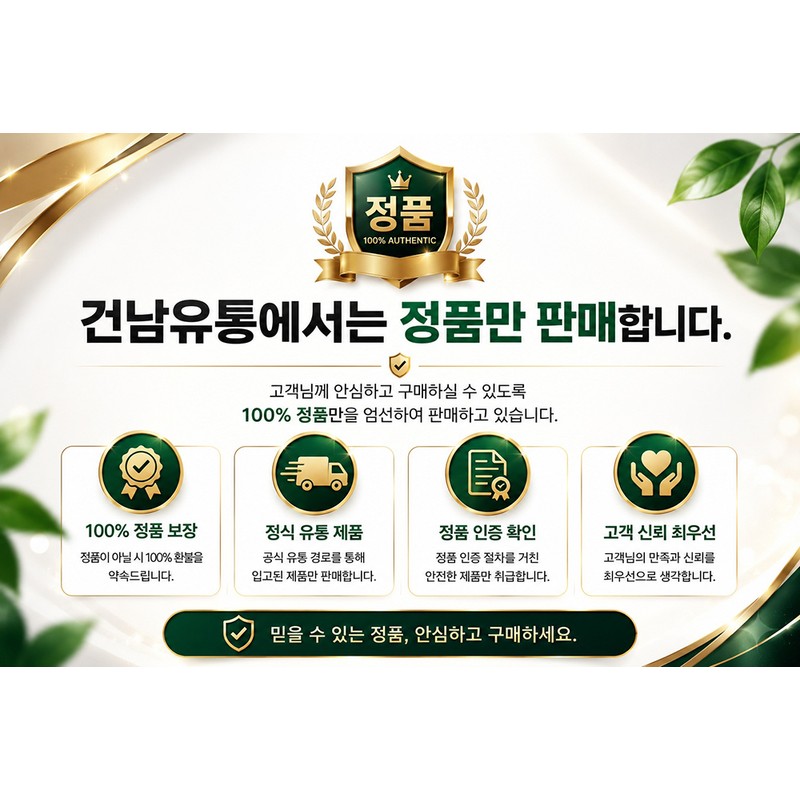 ANGET ORIGIN Enget Origin Vitamin D MSM Joint Care Max