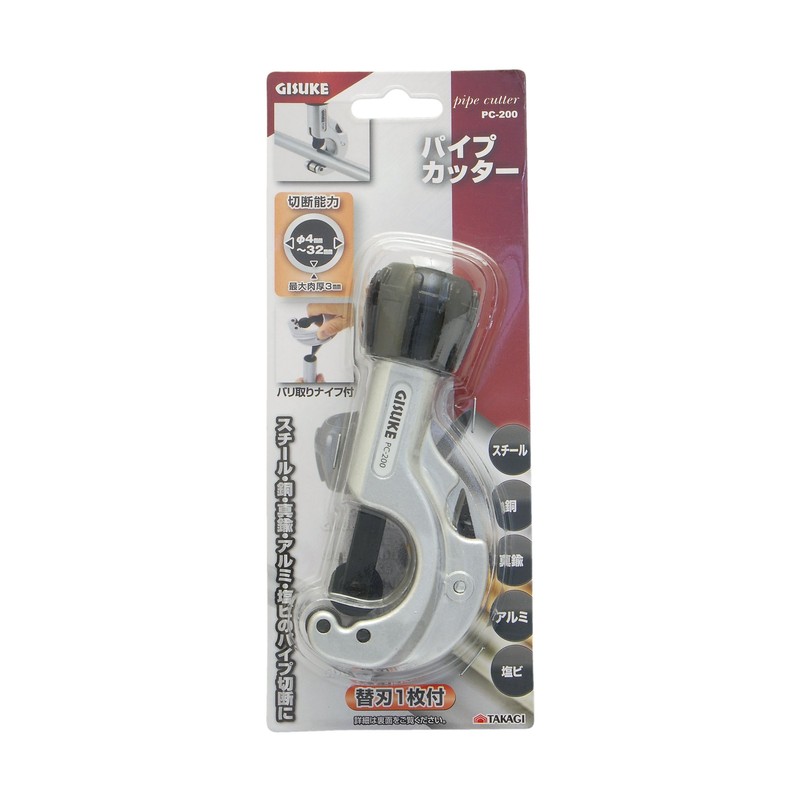 Takagi GISUKE PC-200 Pipe Cutter φ0.1 - 1.3 inches (4
