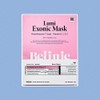 belinic Bellinic Lumi Exonic Mask 1 box (5 sheets) / 벨리닉 루미 엑소닉 마스크 1박스 (5매)