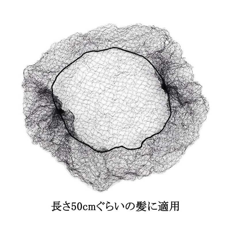 YFFSFDC Hair Bundling Net, Set of 10, Suitable for Hair