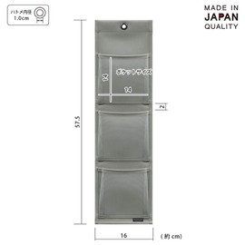 Saki W-433 Wall Pocket, Gray, Approx. Width 6.3 x Height 22.6 inches (16.5 cm), Gusseted Postcard 3P, Synthetic Leather x Mesh