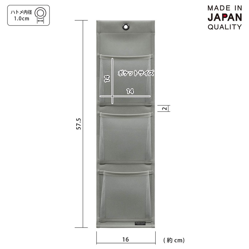 Saki W-433 Wall Pocket, Gray, Approx. Width 6.3 x Height