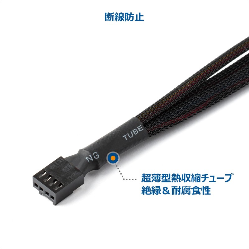 Cable Matters PWMファン用延長ケーブル 2本セット 30cm 4ピン 3分岐ケーブル FAN用分岐ケーブル