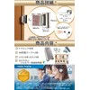 Reels Home Premium Door Lock, Room Key Retrofit, Japanese Owned