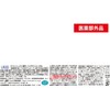 ジェクス 【まとめ買い】ラクレッシュ EX 薬用ハミガキジェル 80g×6個セット 医薬部外品 ホワイトニング効果 知覚過敏緩和 歯周病 高濃度フッ素配合