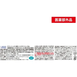 ジェクス 【まとめ買い】ラクレッシュ EX 薬用ハミガキジェル 80g×6個セット 医薬部外品 ホワイトニング効果 知覚過敏緩和 歯周病 高濃度フッ素配合