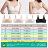 veimia Seamless Bra (About 2 Cups Smaller and Won't Get