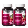 Nutri-D-Day Premium Cranberry Tablets 90 x 2, total 6-month supply