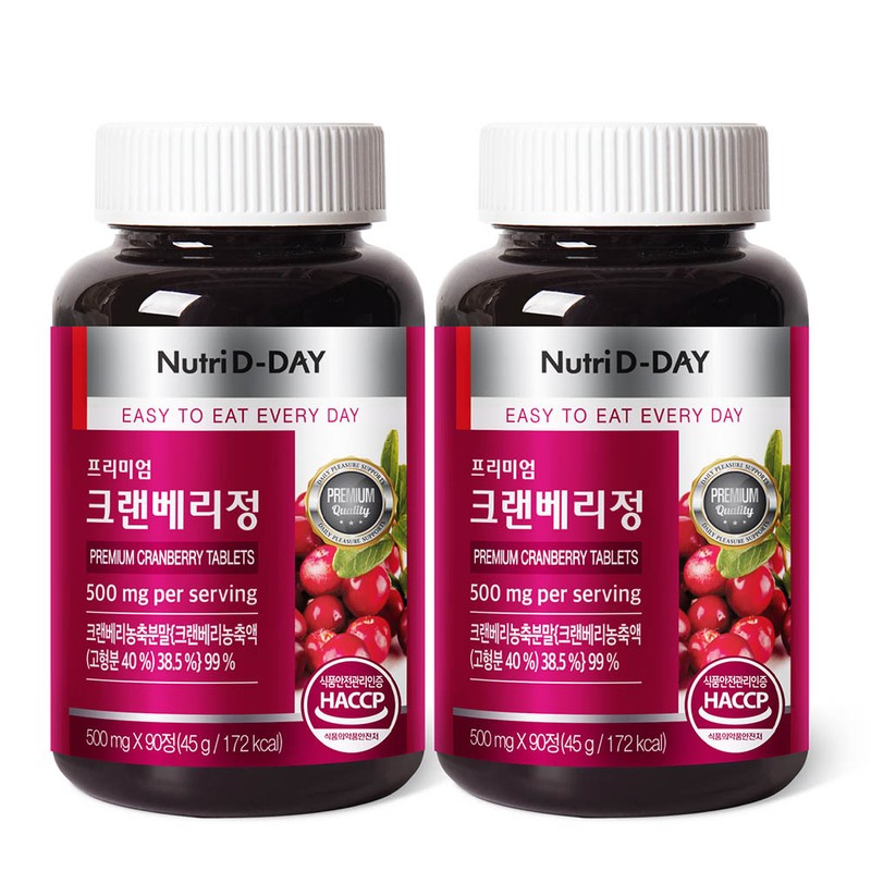 Nutri-D-Day Premium Cranberry Tablets 90 x 2, total 6-month supply