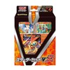 Pokemon Card Game Sword & Shield Starter Set V Fire