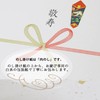 Longevity Celebration Imabari Towel Gift sara-la "Edge-en-" Bath Towel Set