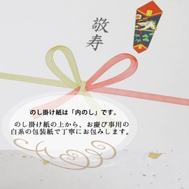 Longevity Celebration Imabari Towel Gift sara-la "Edge-en-" Bath Towel Set of 1 White Bowknot Made in Japan Paper Wrapped Paper