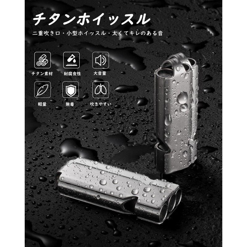 TISUR Whistle, Disaster Prevention Whistle, Emergency Rescue, Outdoors, Mountain Climbing,