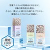 Makiage Dramatic Skin Sensor Base NEO Cool Lavender | Old