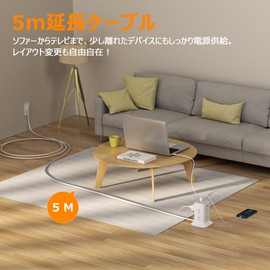 Power Strip, Tower, Extension Cord, 16.4 ft (5 m) USB Included, 8 AC Outlets, 1 Type C Port, 2 USB-A Ports, TESSAN Outlets, Octopus Outlets, Tables, Lightning Guard, Type-c, Octopus Wiring, oa,