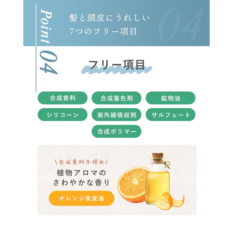 H& Organic Hair Water