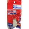 SK11 One-Touch Hose Fitting for Tubes, Different Diameter Straight, 10mm/12mm