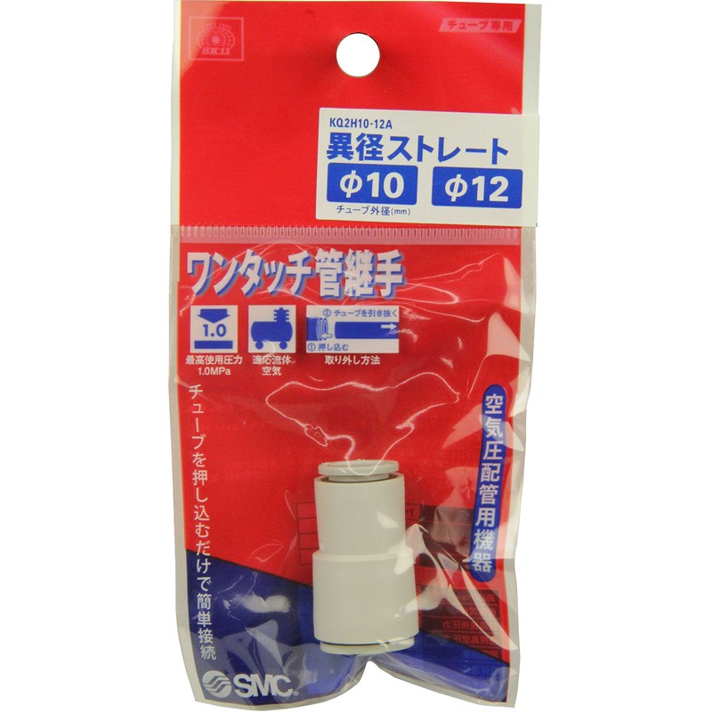 SK11 One-Touch Hose Fitting for Tubes, Different Diameter Straight, 10mm/12mm