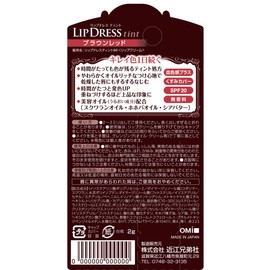Omi Brothers Mentum Lip Dress Tint Brown Red 2g