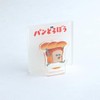 Perfect World Tokyo Bread Lobo Memo Clip Stand (Bread Lobble)