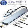 JUSANKO USB Type-C Hub, 7 in 1 USB 3.0 Port,