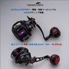 HEIGHTEN Fishing Reel Handle Knob for Shiman0 Daiwa Baitcasting Spinning