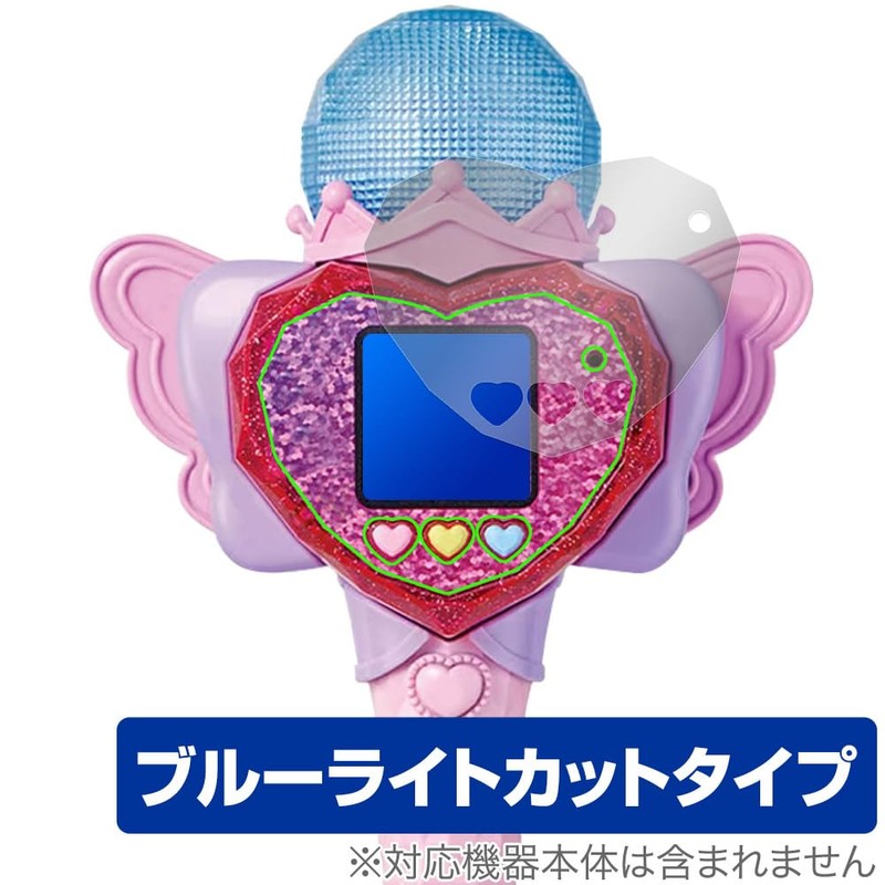 Miyabix Secret Eyepri Heart Pod & Ipri Microphone Compatible Protective