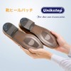 UNIKSTEP 6 Pairs Shoe Heel Repair Patches, Sole Repair and