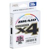 PROX PEHS2003B5C PE Line, PE-HS Braid X4, 200m, No. 33lb(15kb)